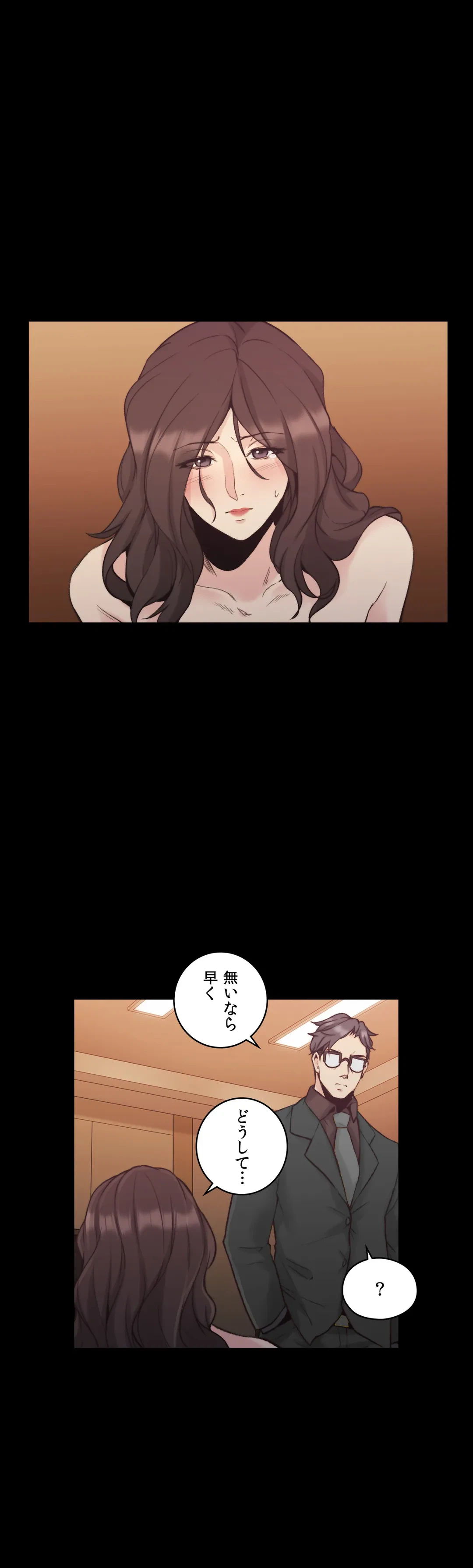ページ 40 — 第27話