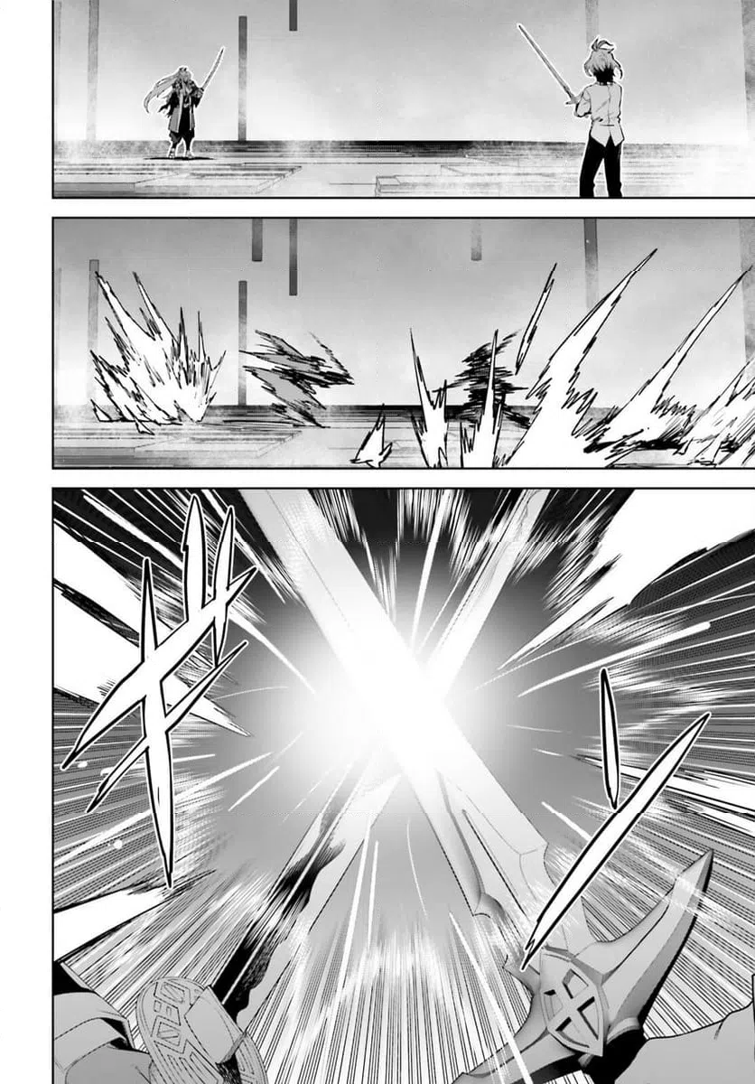 ページ 17 — 第70話