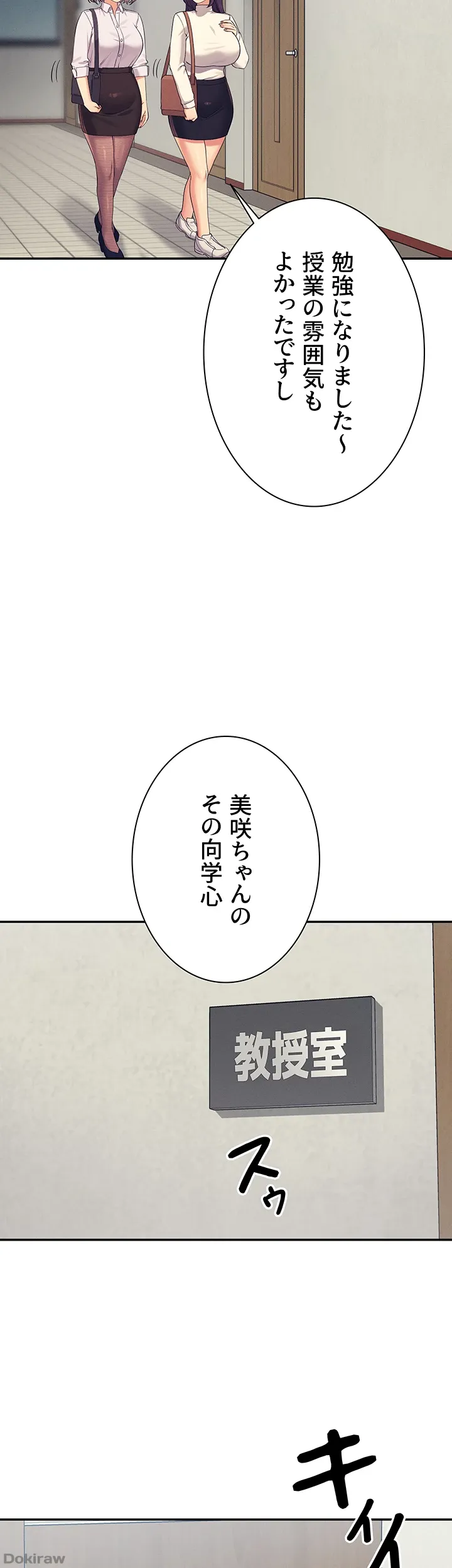 ページ 41 — 第146話