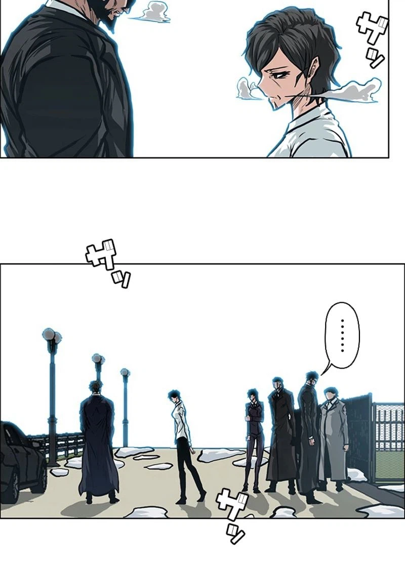 ページ 15 — 第118話