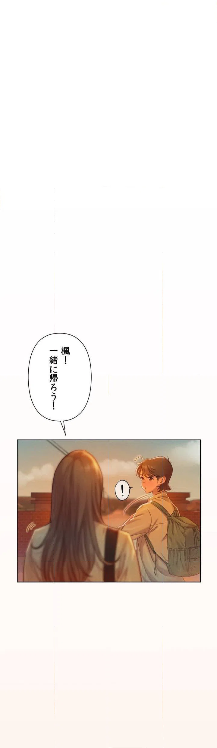 ページ 10 — 第1話