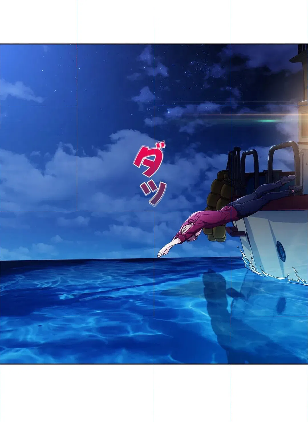 ページ 40 — 第44話