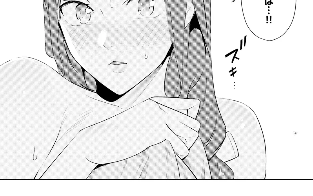 ページ 26 — 第44話