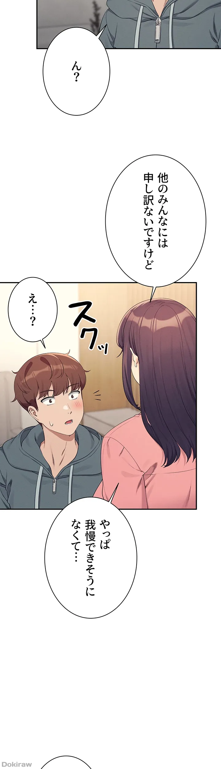 ページ 36 — 第121話