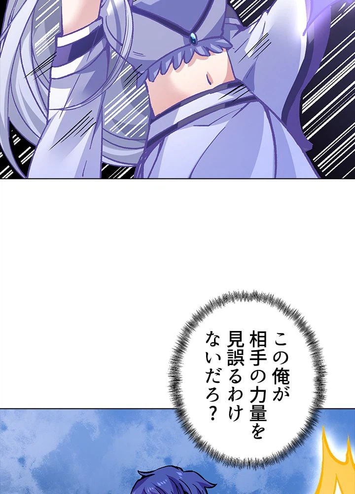 ページ 25 — 第251話