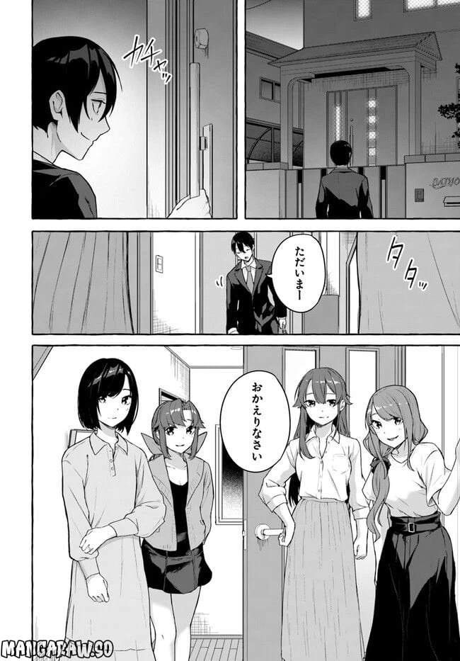 ページ 6 — 第36話