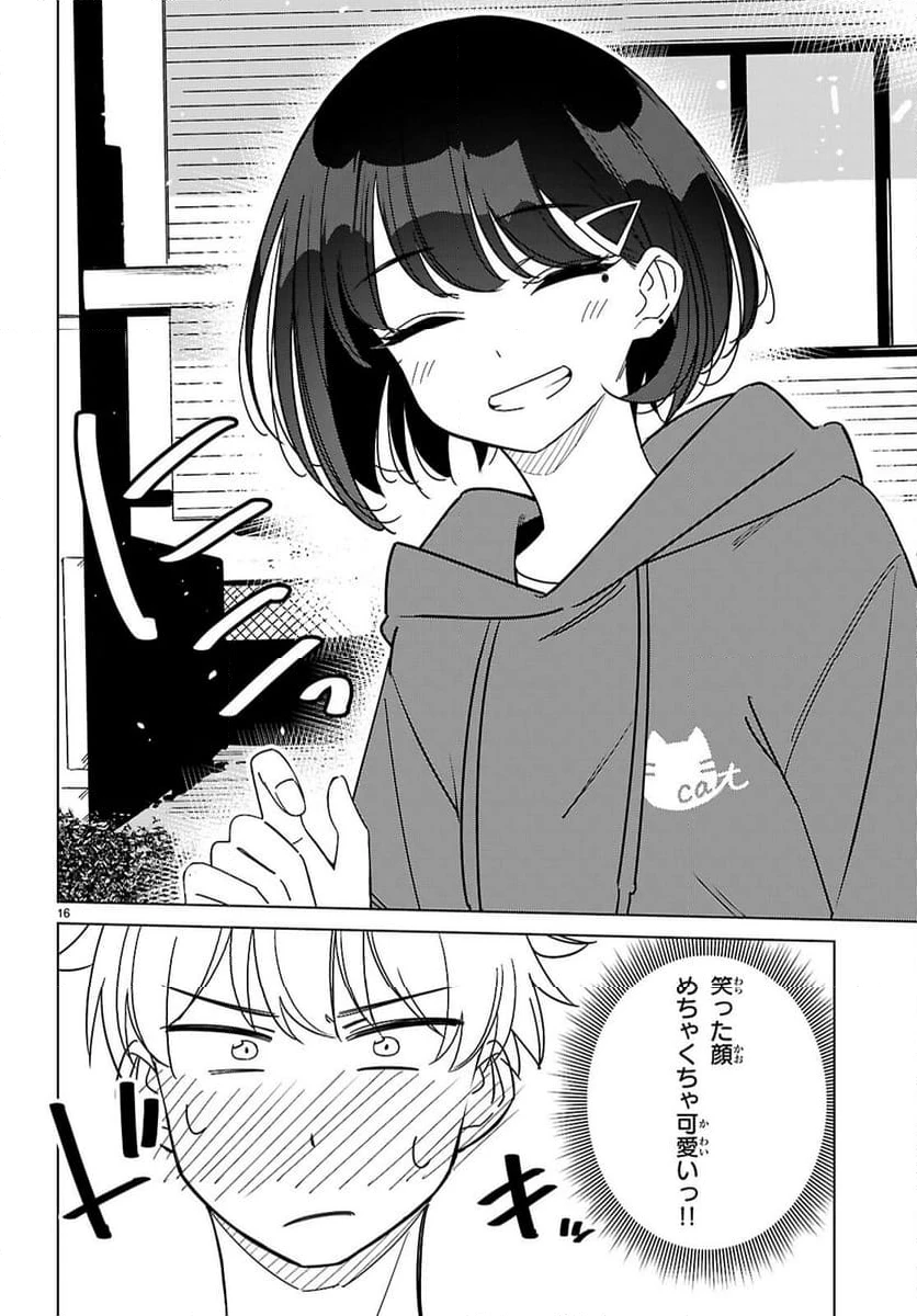 ページ 16 — 第2話