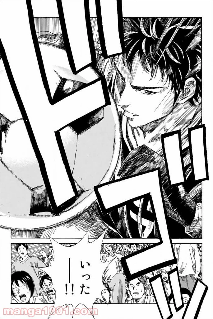 ページ 15 — 第82話