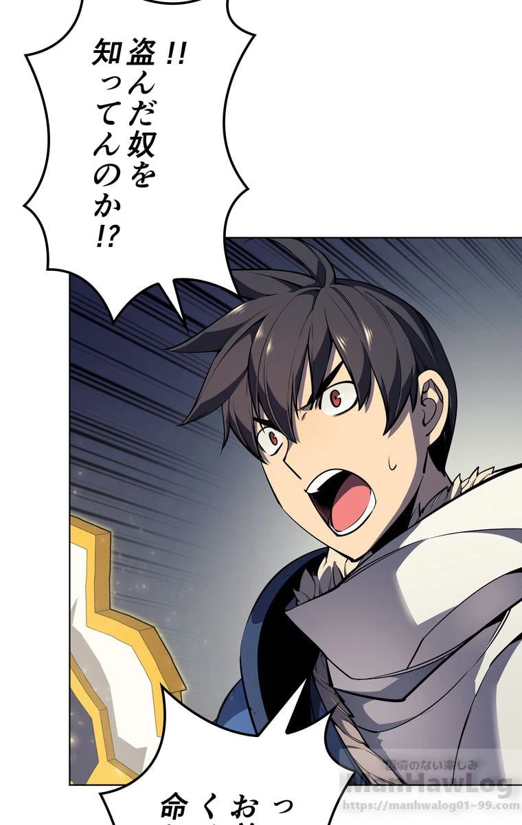 ページ 14 — 第45話