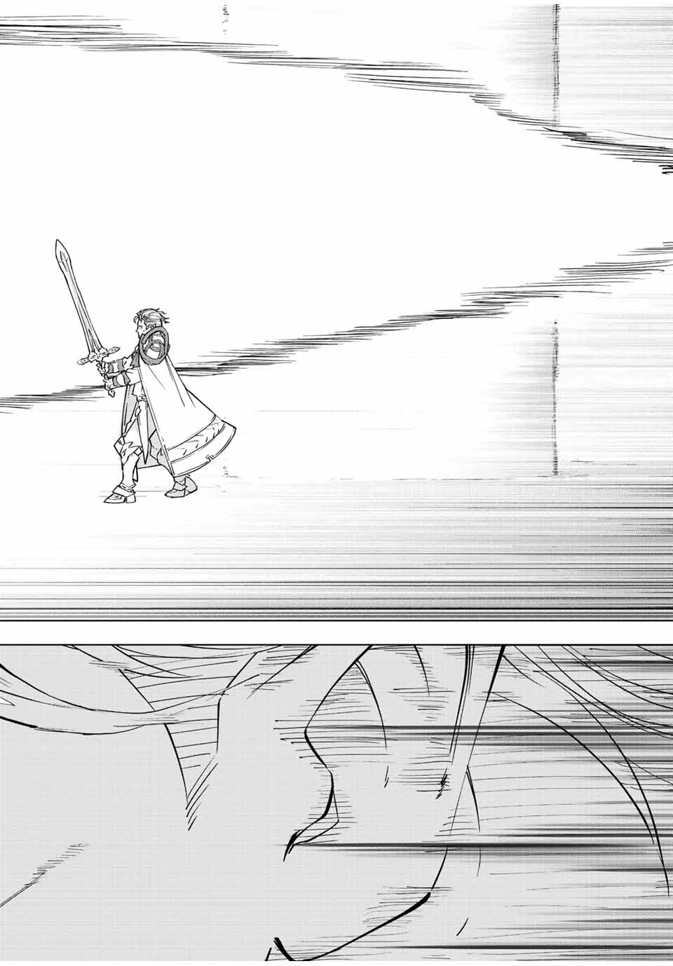 ページ 10 — 第40話