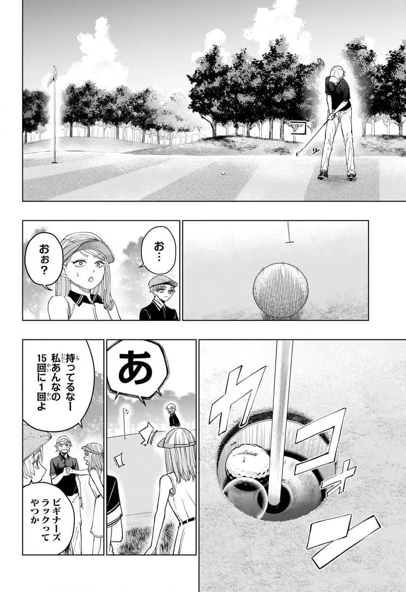 ページ 18 — 第12話