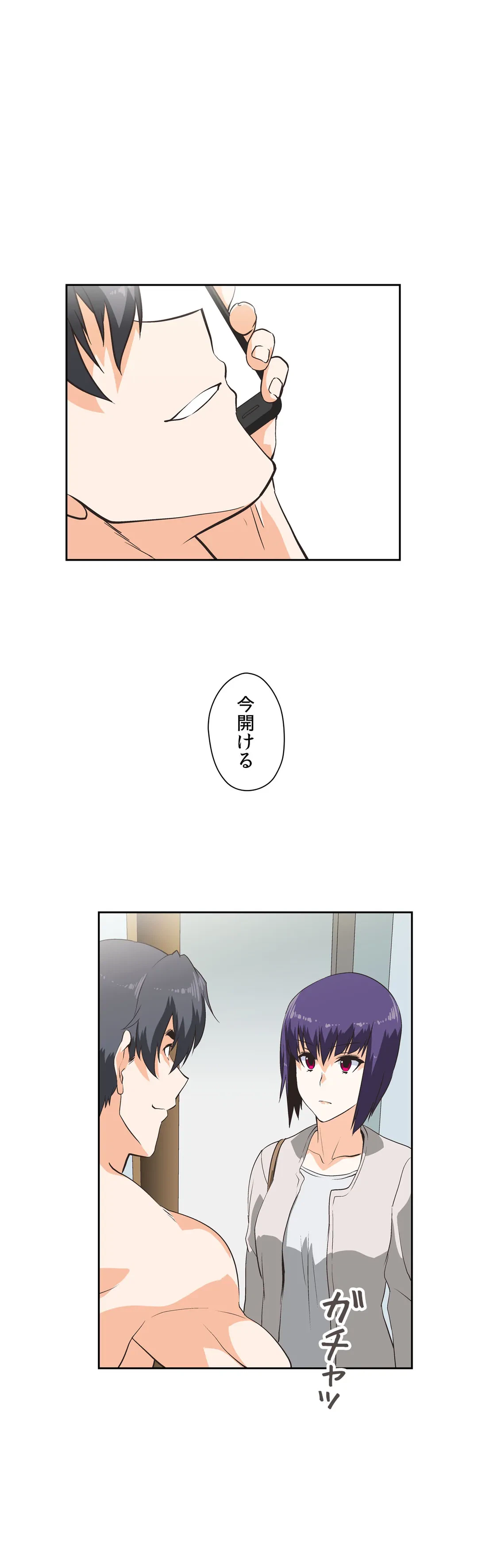 ページ 24 — 第51話