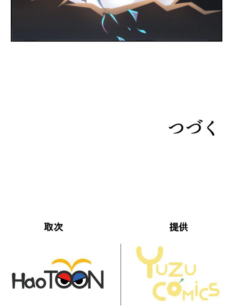 ページ 37 — 第41話