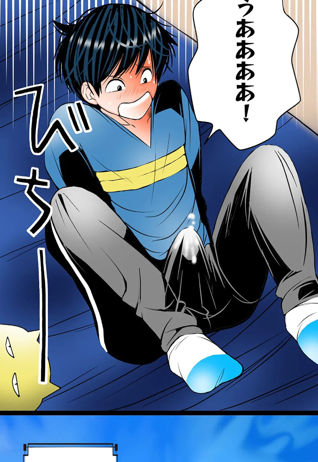 ページ 15 — 第110話