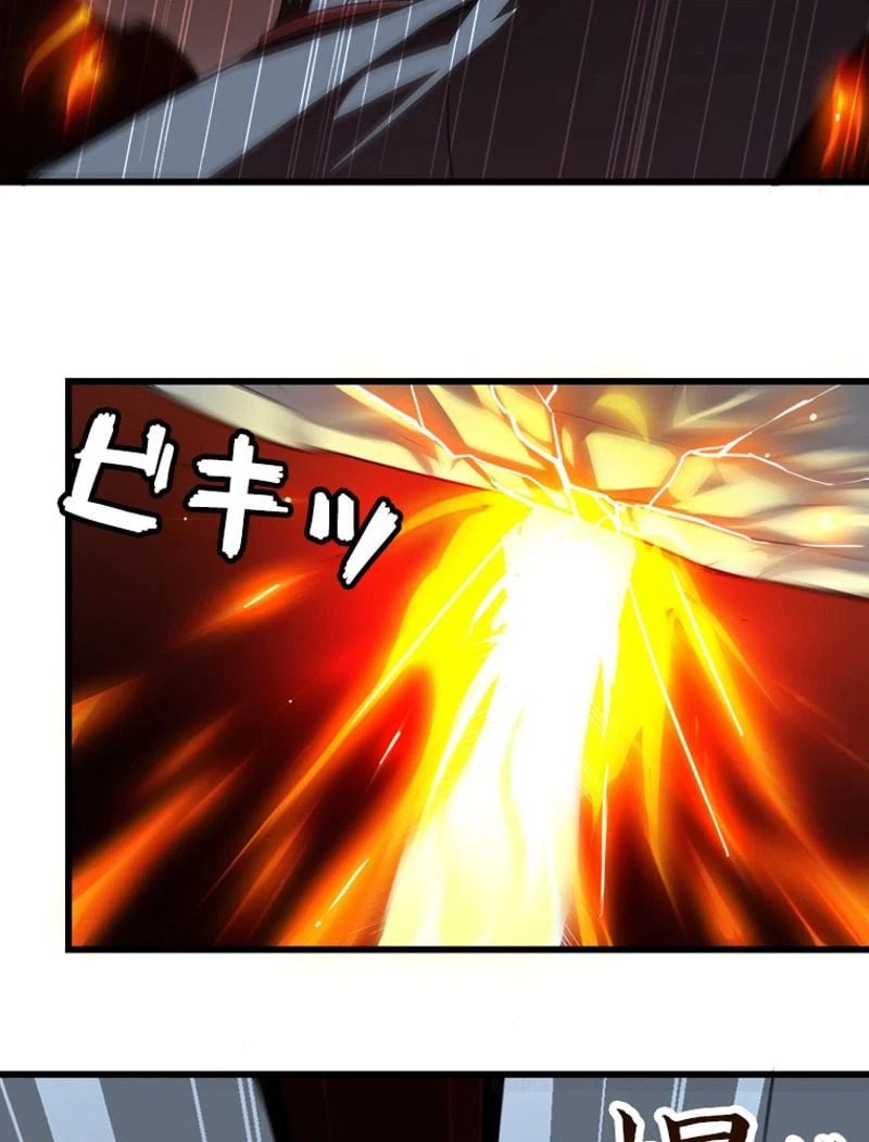 ページ 36 — 第76話