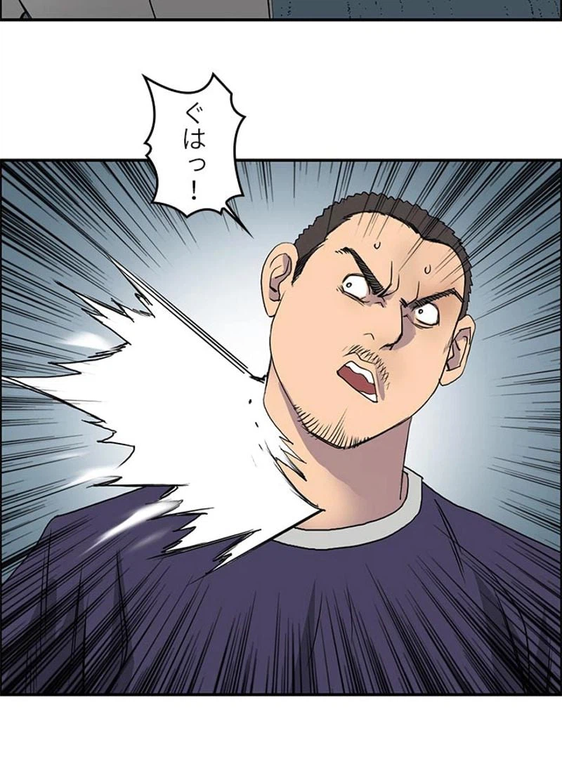 ページ 3 — 第82話