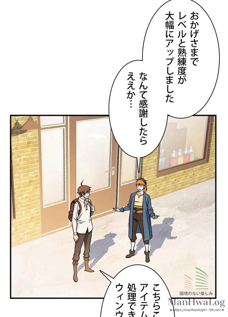 ページ 11 — 第62話