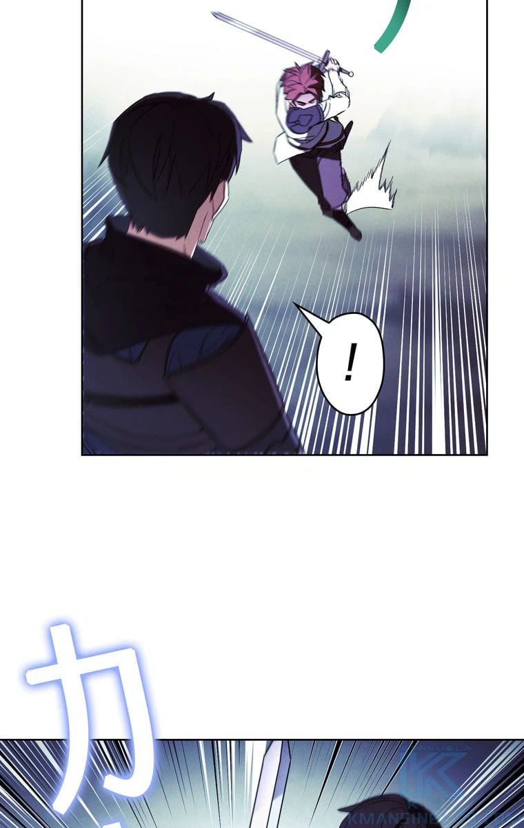 ページ 5 — 第45話