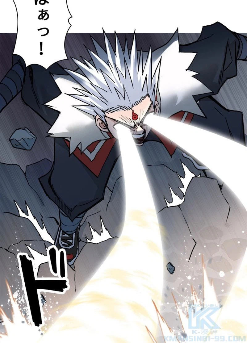 ページ 25 — 第197話