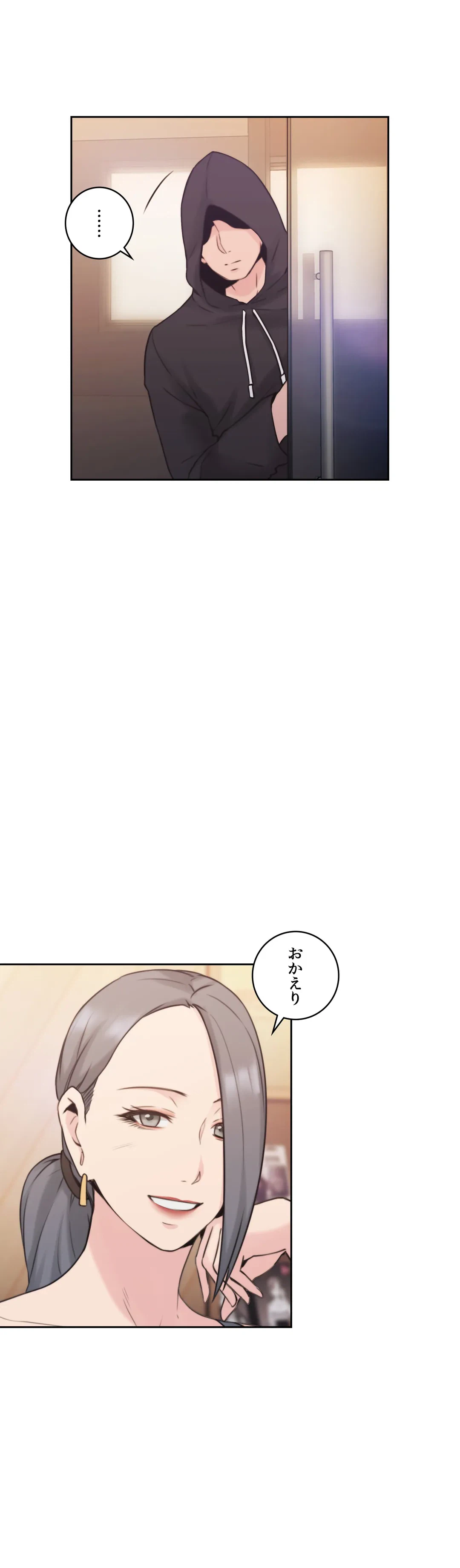 ページ 37 — 第19話