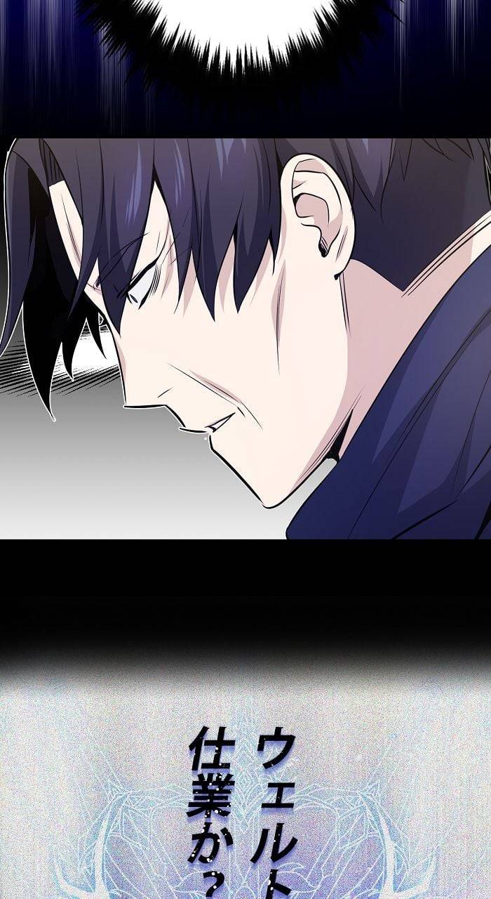 ページ 28 — 第21話