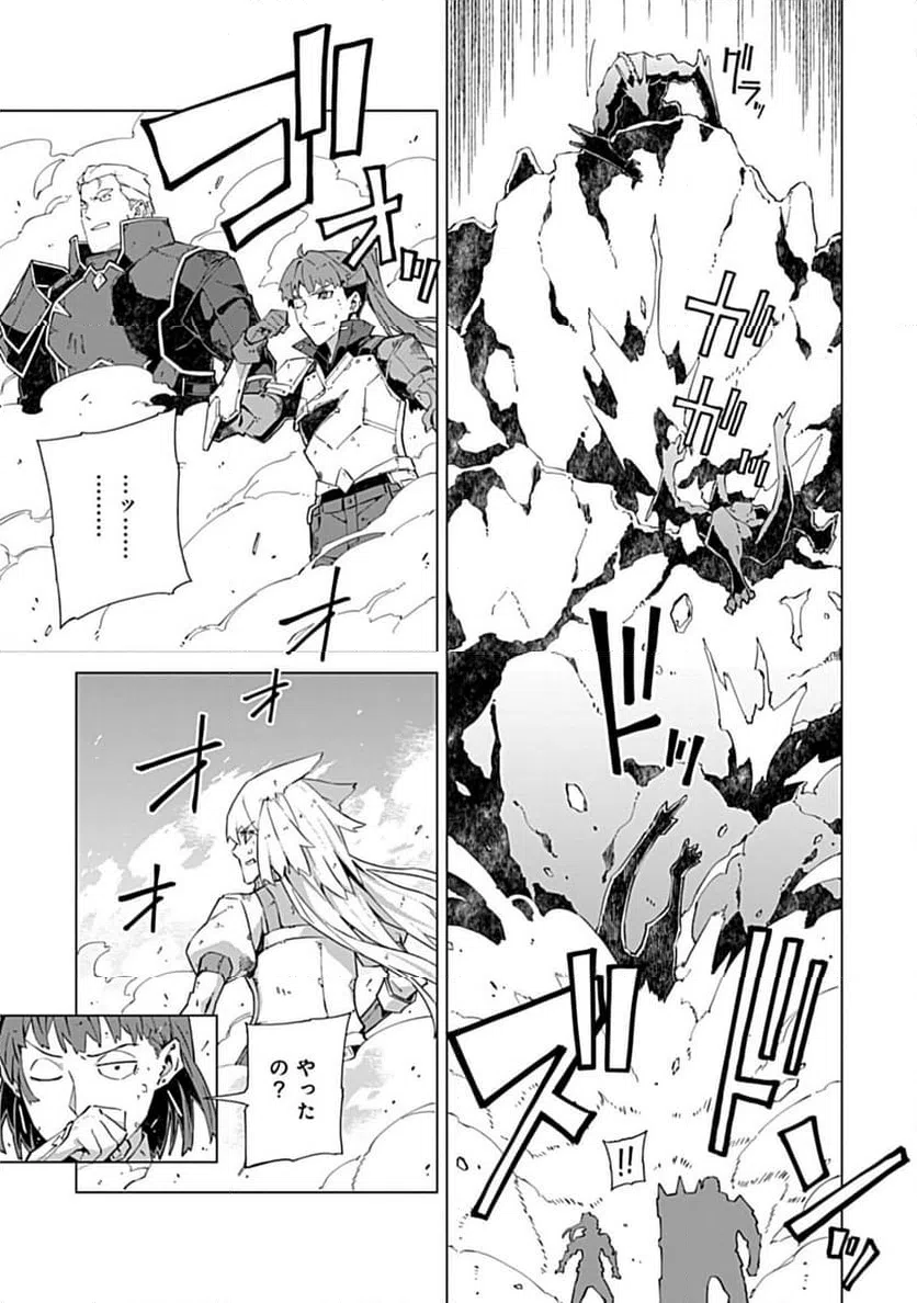 ページ 11 — 第18.2話