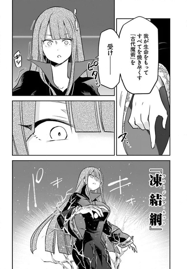 ページ 26 — 第35話