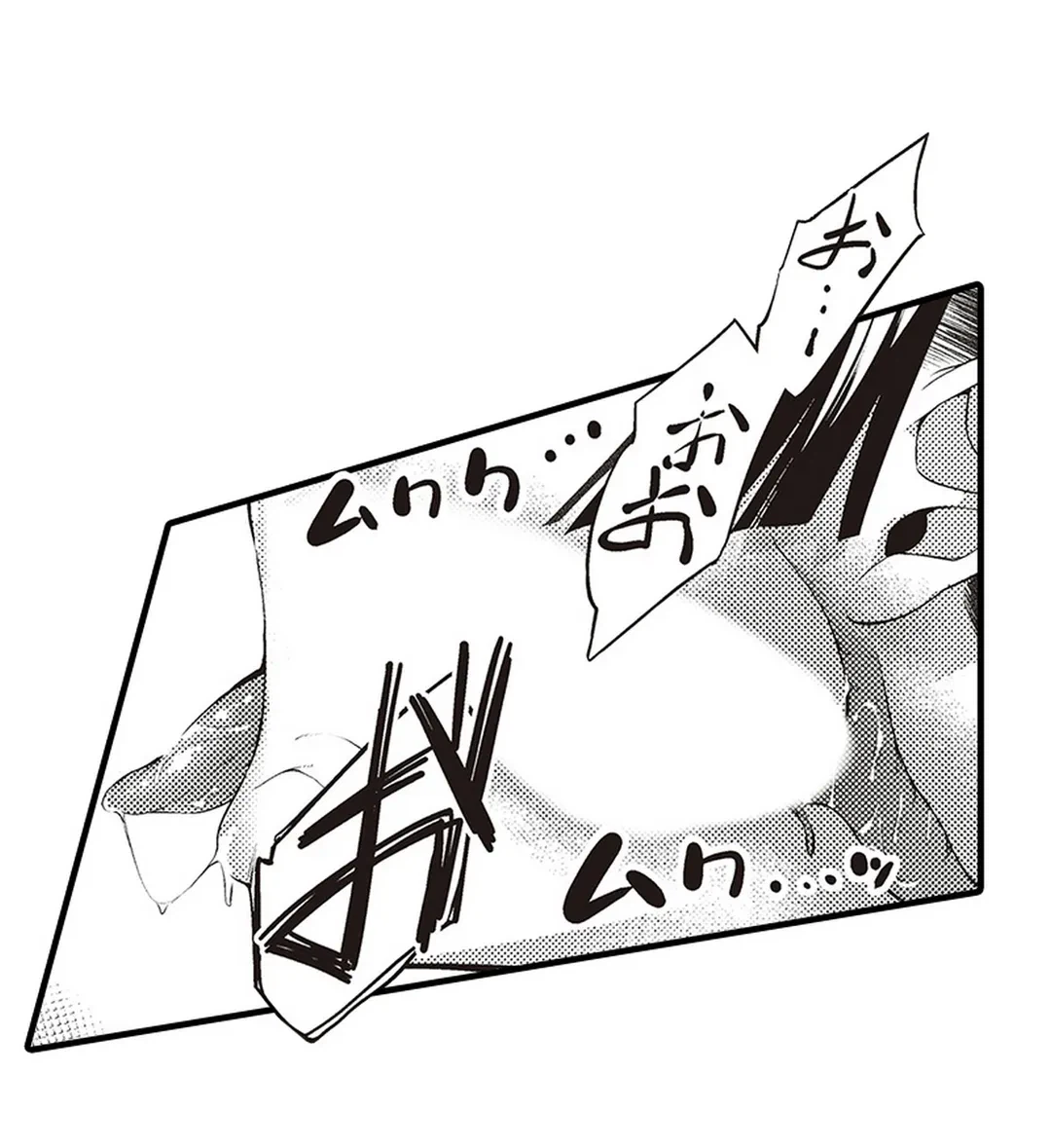 ページ 33 — 第13話