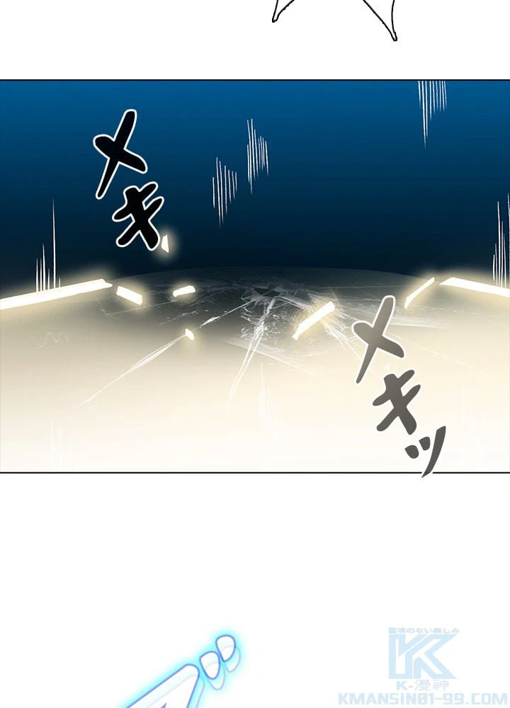 ページ 20 — 第249話