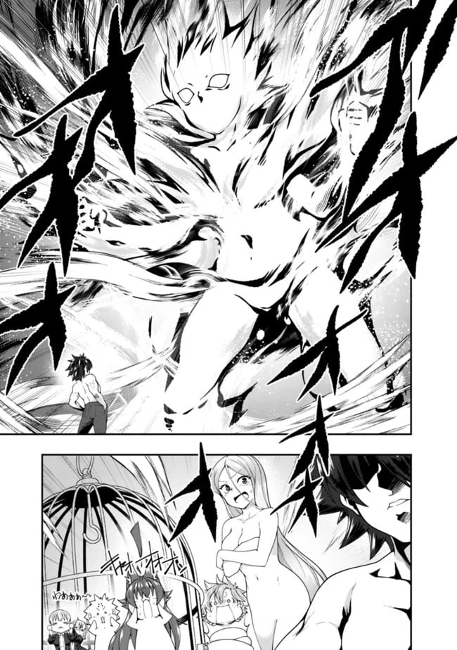 ページ 9 — 第144話
