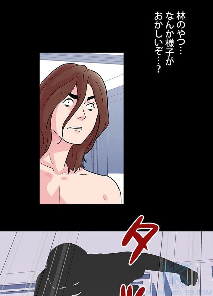 ページ 32 — 第30話