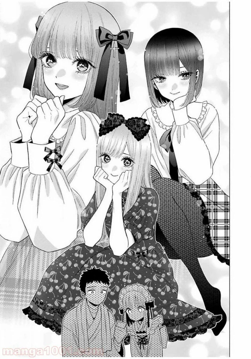 ページ 15 — 第41話
