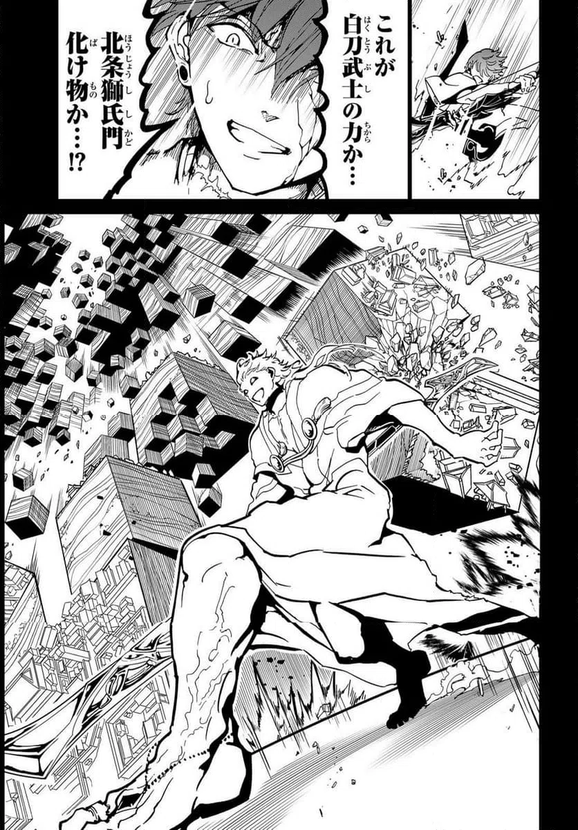 ページ 36 — 第146話