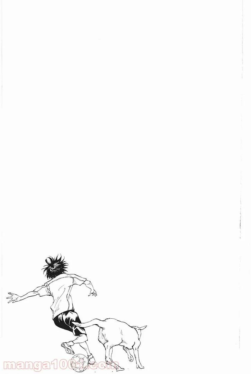 ページ 19 — 第117話