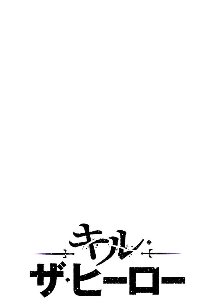 ページ 16 — 第7話