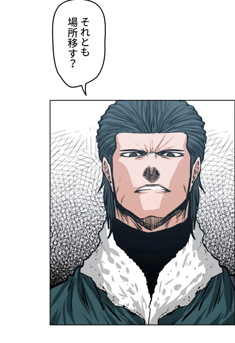 ページ 30 — 第134話