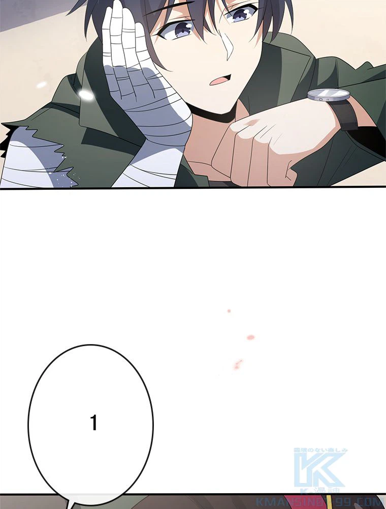 ページ 5 — 第21話