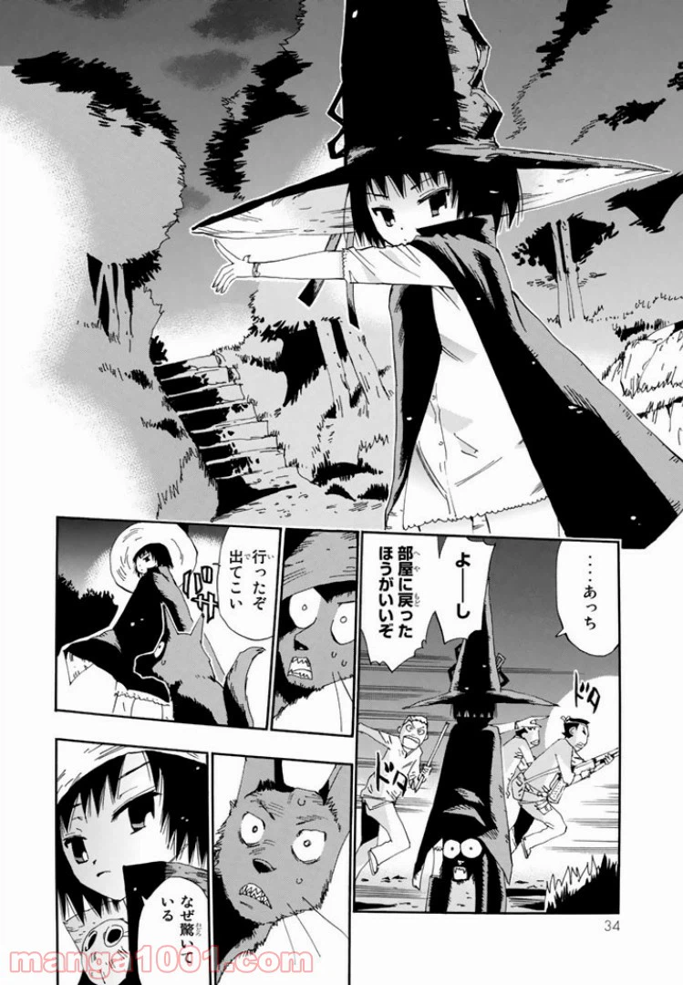 ページ 30 — 第36話