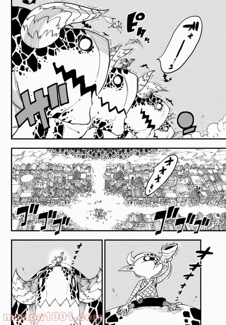 ページ 8 — 第34話