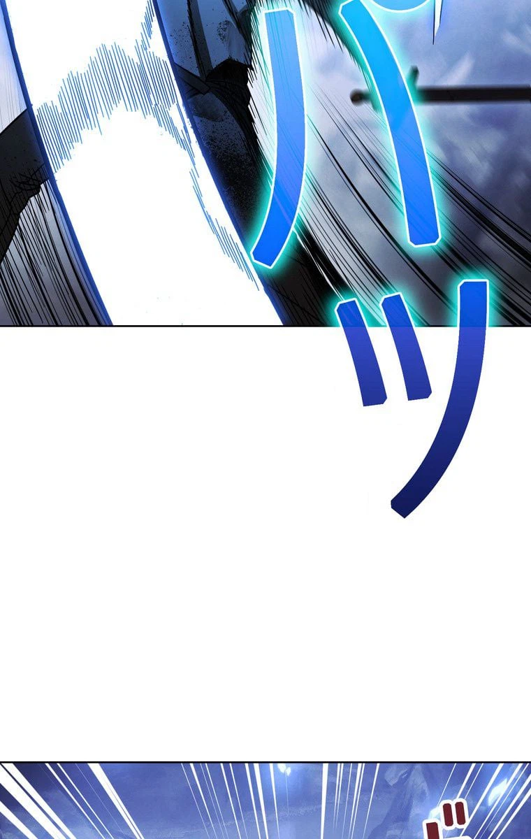 ページ 27 — 第3話