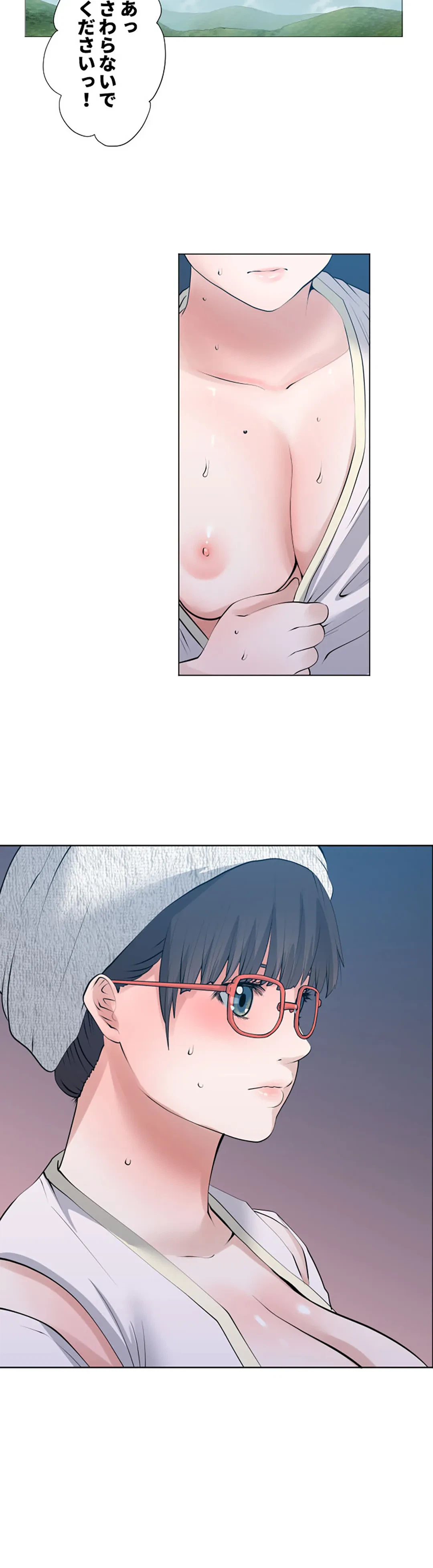ページ 4 — 第108話
