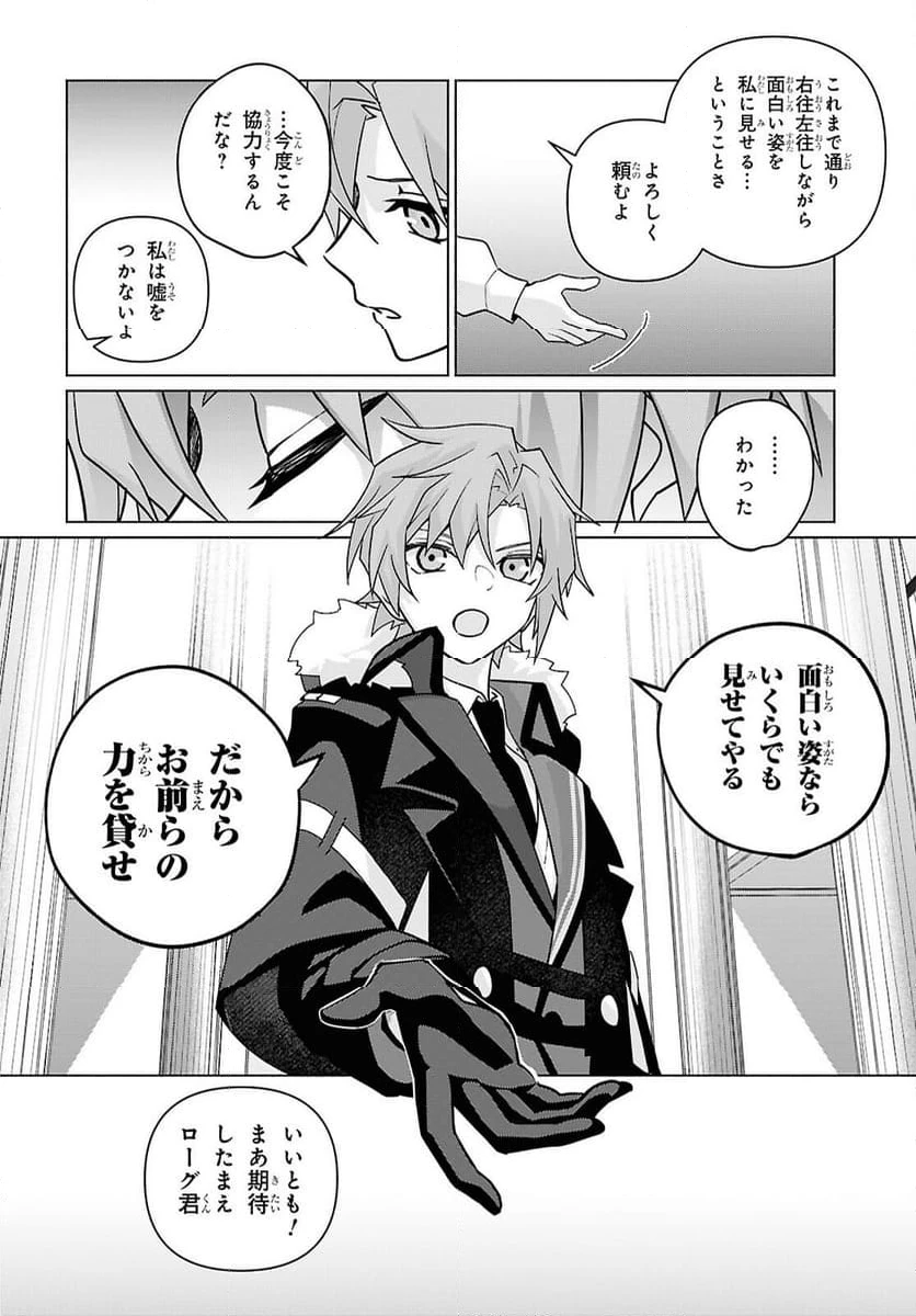 ページ 36 — 第4話