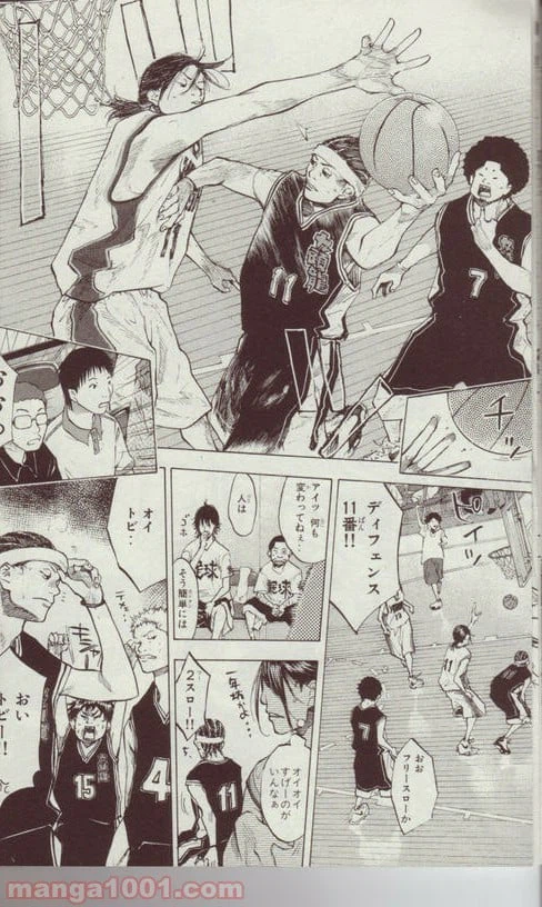 ページ 8 — 第121話