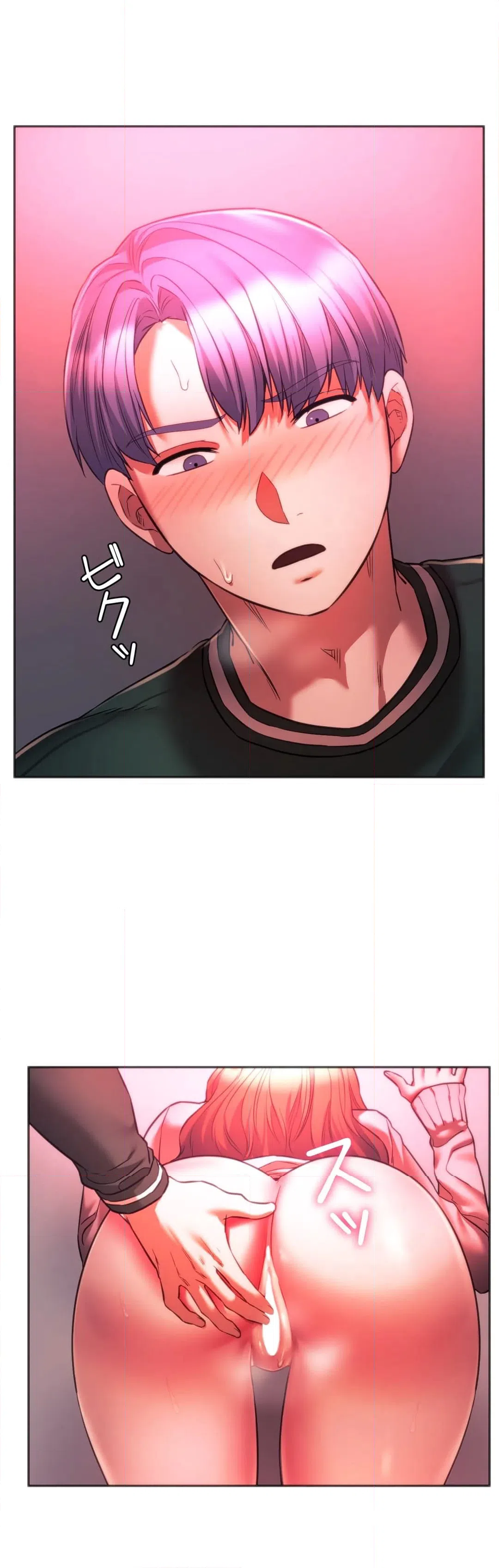 ページ 8 — 第34話