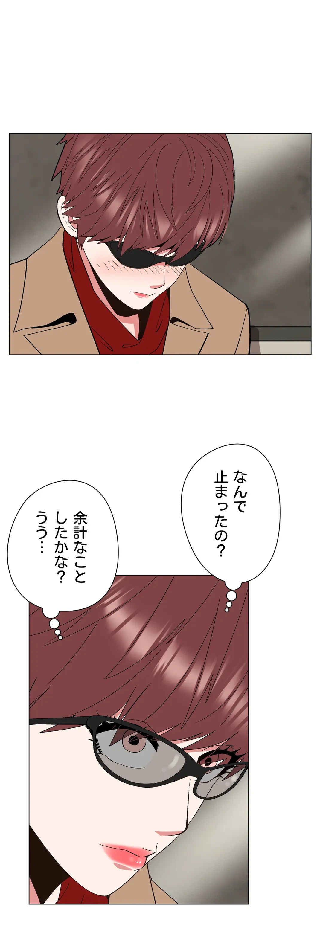 ページ 28 — 第16話