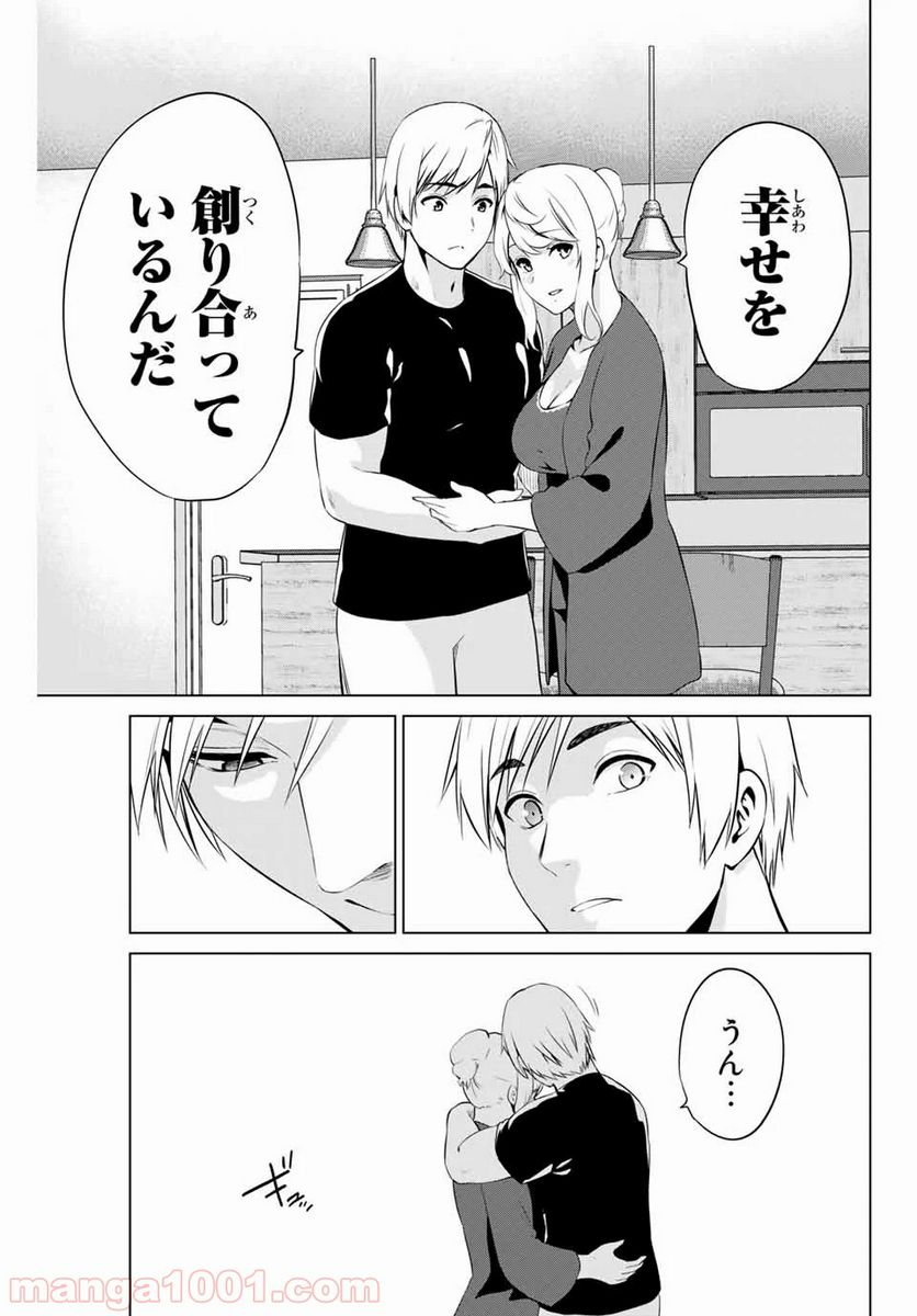 ページ 19 — 第181話