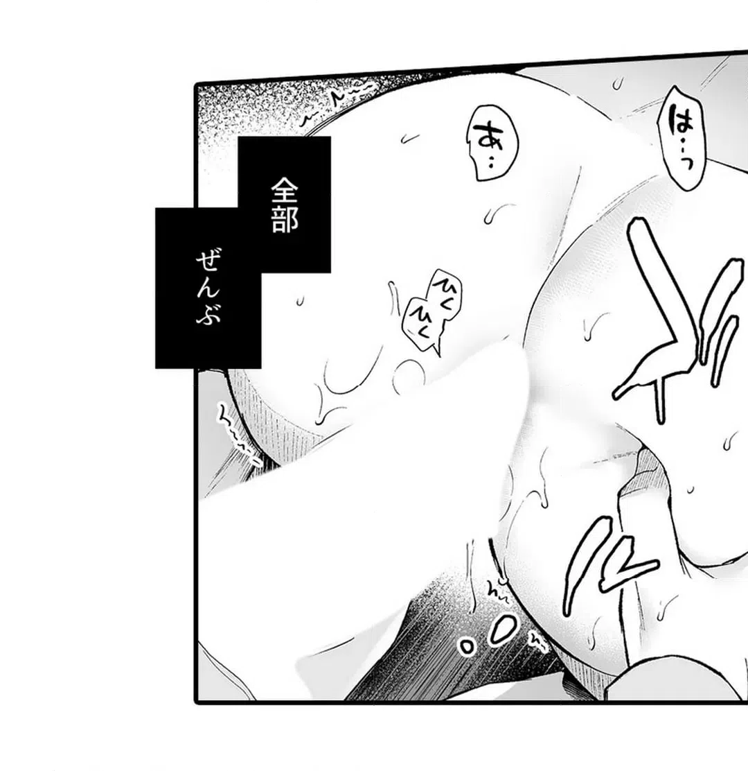ページ 26 — 第17話