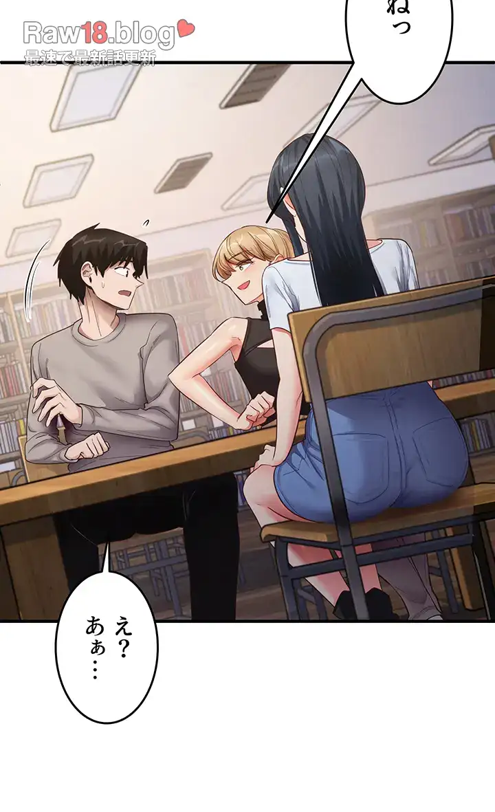 ページ 28 — 第41話