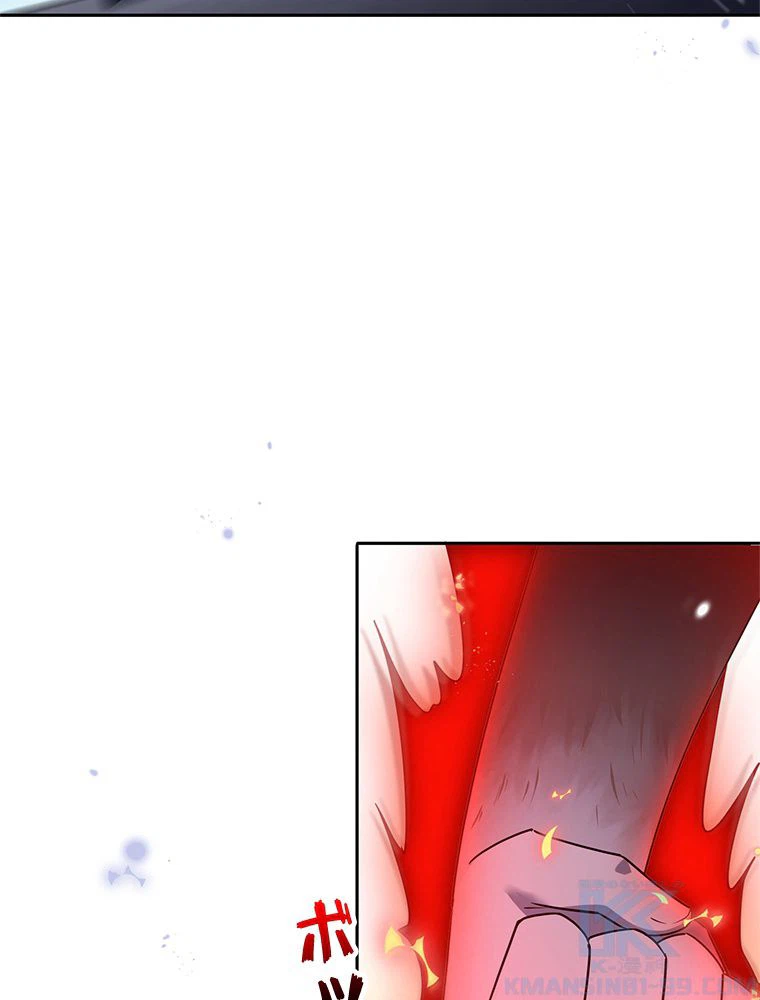 ページ 29 — 第95話