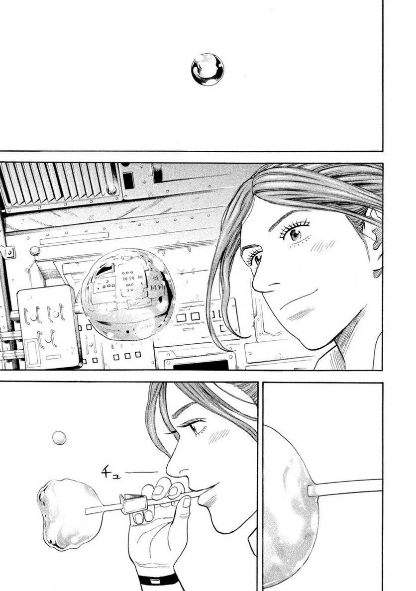 ページ 11 — 第27話